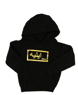 Černá mikina se zlatým nápisem 