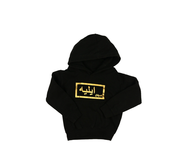 Černá mikina se zlatým nápisem 